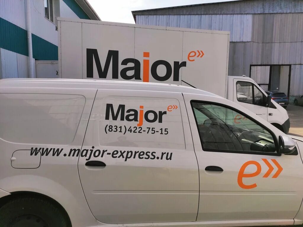 Мэйджор экспресс. Major Express Нижний Новгород. Мэйджор экспресс Москва. Major Express Омск.