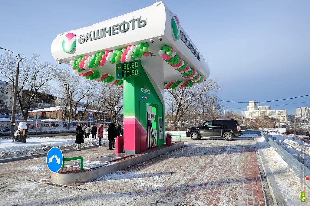 Башнефть татнефть. Башнефть и татнефть. башнефть логотип. азс башнефть логотип. башнефть франшиза.