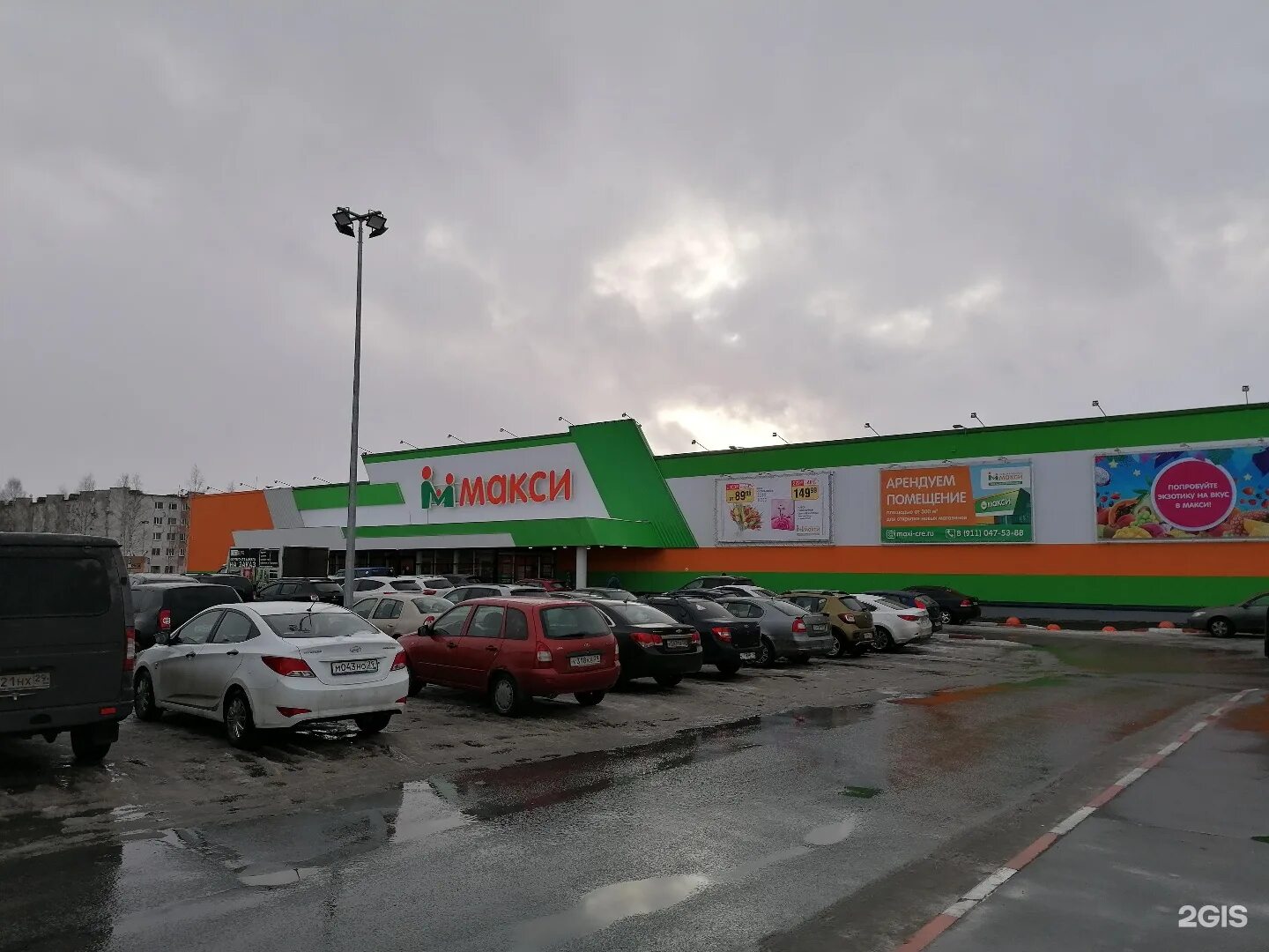 магазин макси в северодвинске. макси северодвинск архангельское шоссе. магазин макси в северодвинске. северодвинск макси архангельском шоссе режим работы. макси на архангельском шоссе северодвинск.