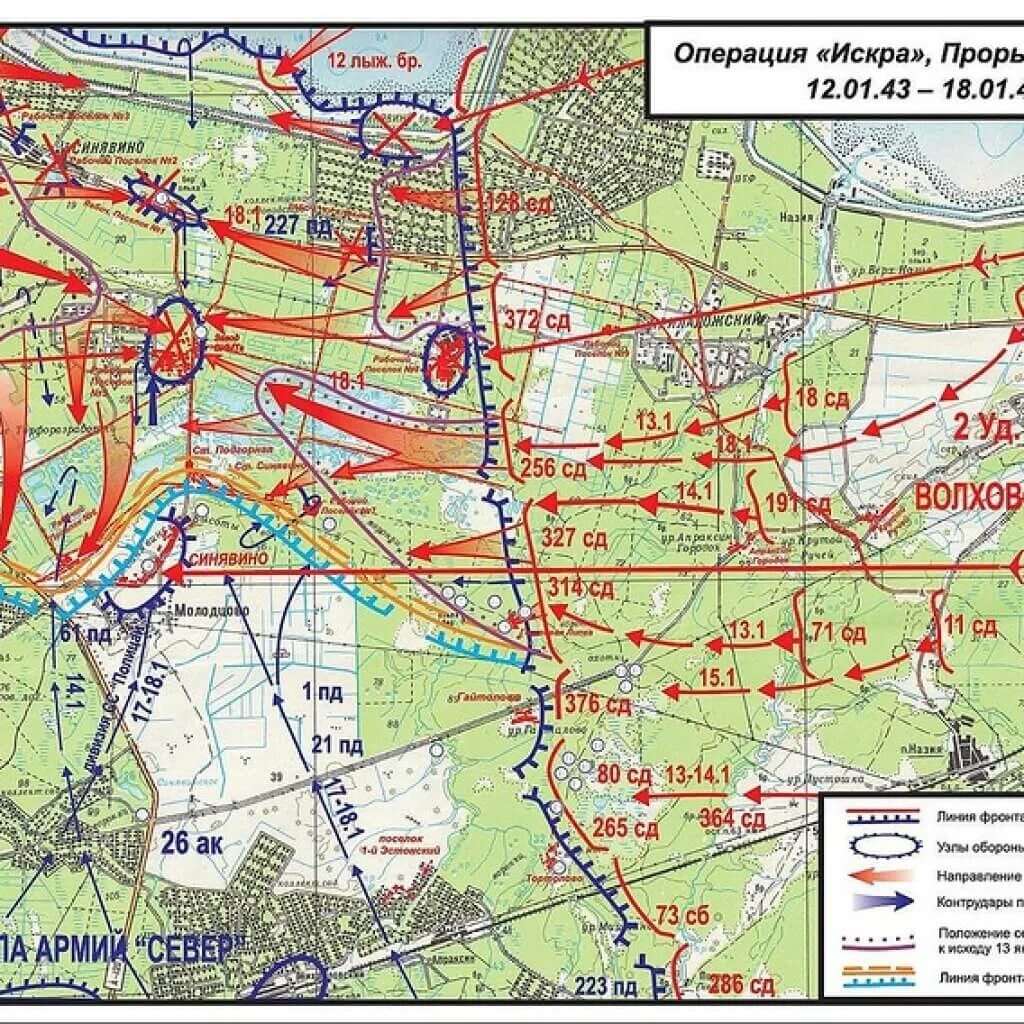 Волховский плацдарм в феврале 1942 года. 2-Я Синявинская операция 1941 карта. Карта Волховского фронта 1942 год карта боевых действий. Синявинская операция 1943 года карта.