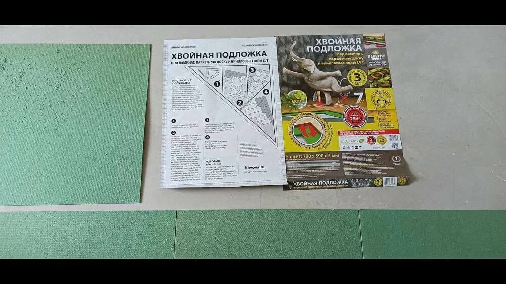Подложка steico underfloor 3мм. Стейко хвойная подложка. Хвойная подложка 5 мм. Подложка хвойная steico. Хвойная подложка 3 мм.