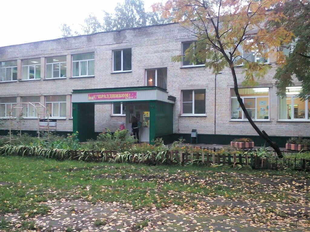 лицей номер 16 город димитровград. 10 школа димитровград. мбоу ул димитровград. лицей №16 при улгту им. школа 8 димитровград.