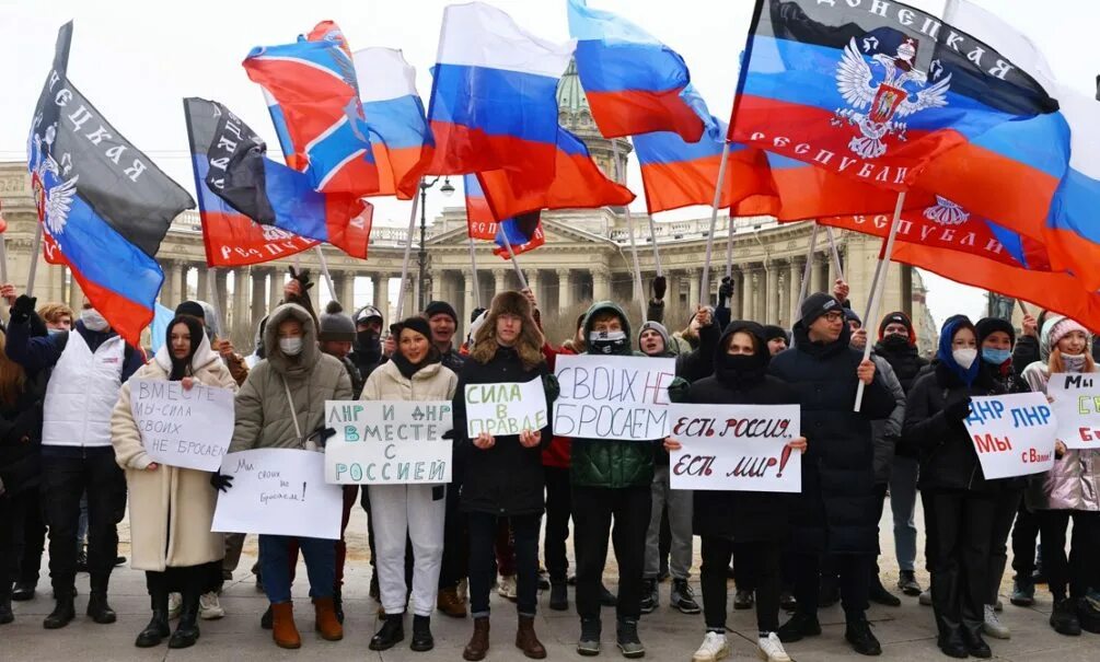 Митинги в поддержку России в России. Лозунги против Украины. Митинги в поддержку Украины. Митинг в поддержку России.