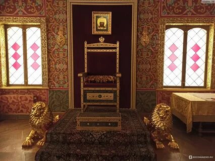 Дворец царей и великих князей