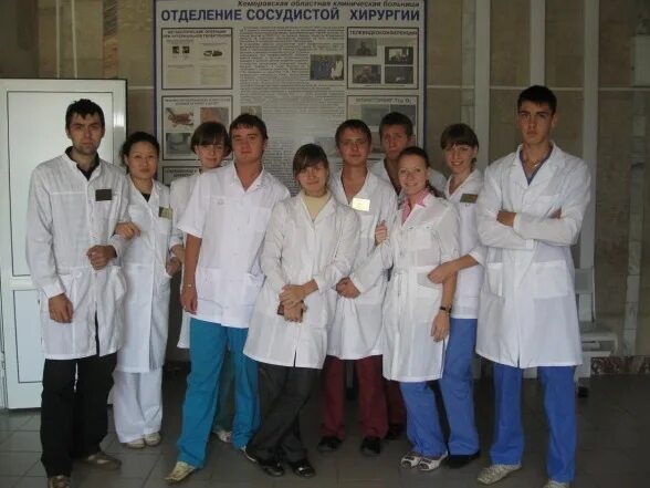 Нейрохирургия в кургане областная больница. Детская нейрохирургия. Нейрохирургическое отделение. Нейрохирургическое отделение областной больницы курск. Нейрохирургия псковской областной.