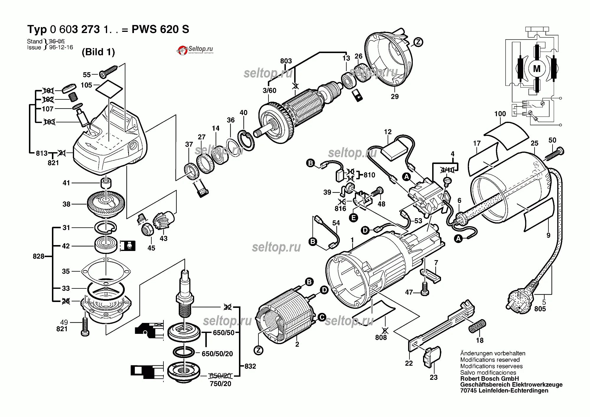 Bosch pws 650. Болгарка бош PWS 620. Схема болгарки Bosch УШМ 125. Болгарка бош 70745 схема. Схема болгарки Bosch 650.