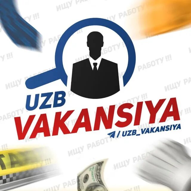 Telegram uzb kanal. Vodiy Vakansiya. Vakansiya e`lon. Diqqat Vakansiya. Иш Бор Ташкент.