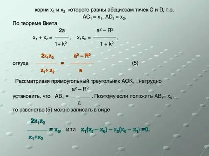 Чему равна 1 вторая т
