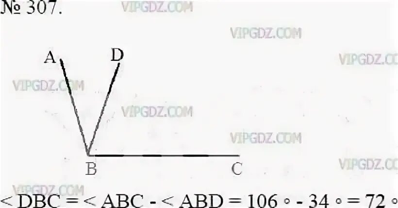 Математика 7 класс упражнение 82. Начерти угол ABC равный 106. Начертить угол АБЦ. Начертите угол ABC равный 106 лучом. Математика номер 307.