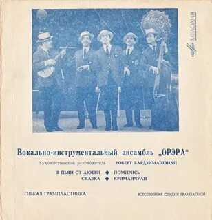 Люди встречаются песня слушать
