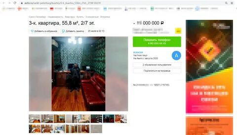 Адрес хованского