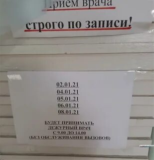 Банки керчи график работы