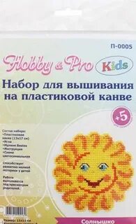 Солнышко 11