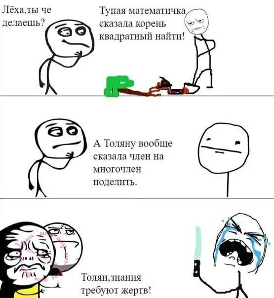 Сейчас скажу что это такое