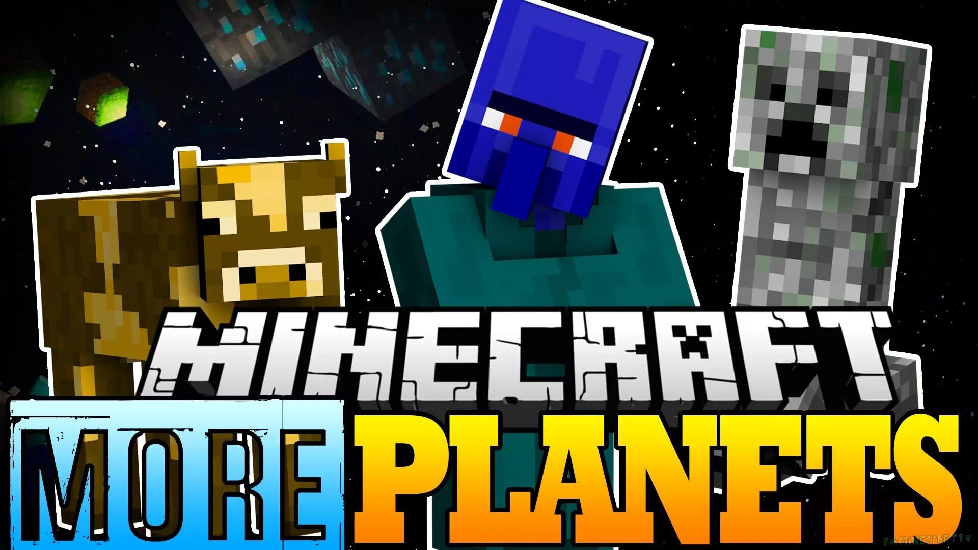 More planets 1. Мод на планеты в майнкрафт. майнкрафт галактикрафт more planets. майнкрафт мод galacticraft planets. more planets 1.12.2.