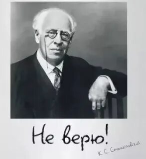Тебе не верю 10