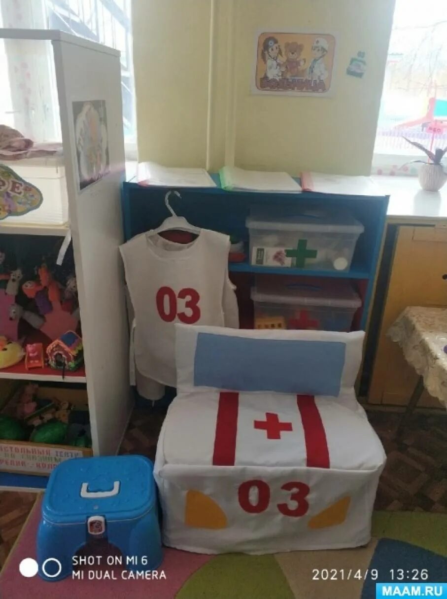 Зона для сюжетной игры и