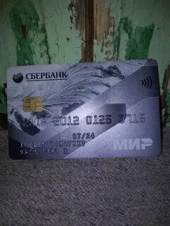 Лнр карты сбербанка