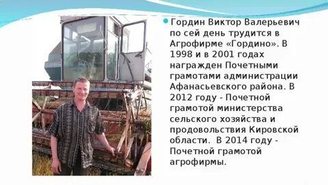 Расписание гордино шаховская