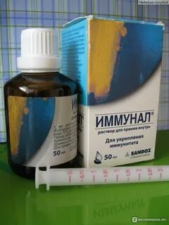 Препараты для иммунитета детям