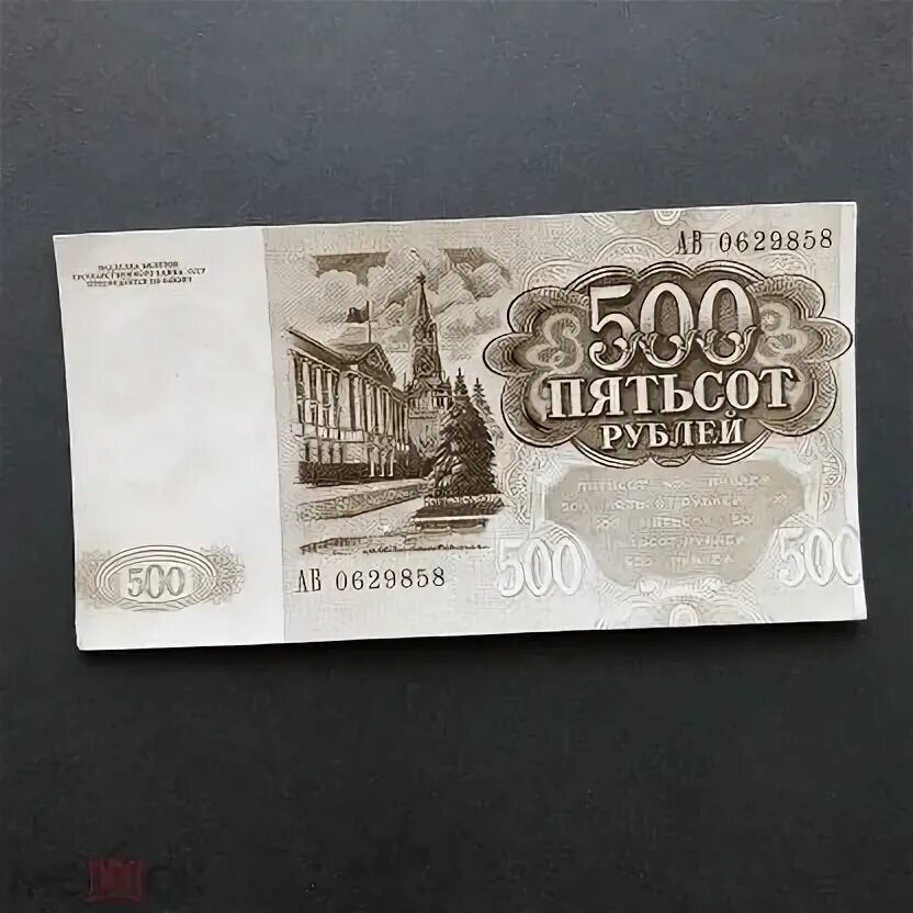 21 500 рублей