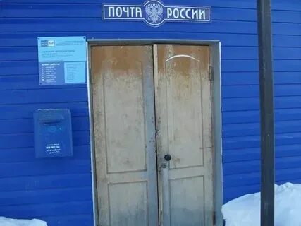 Почтовый индекс лысьва пермский край