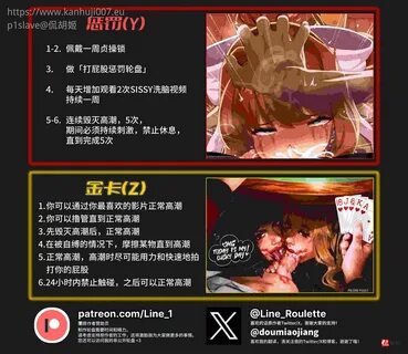 轮 盘 任 务"让 我 们 玩 一 个 涩 涩 的 扑 克 游 戏 吧. 