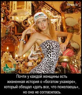 Всякое баб