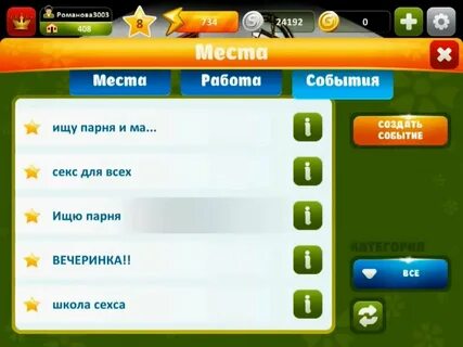 Взломанный на золото на деньги