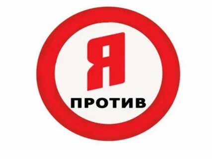 Против устанавливаю