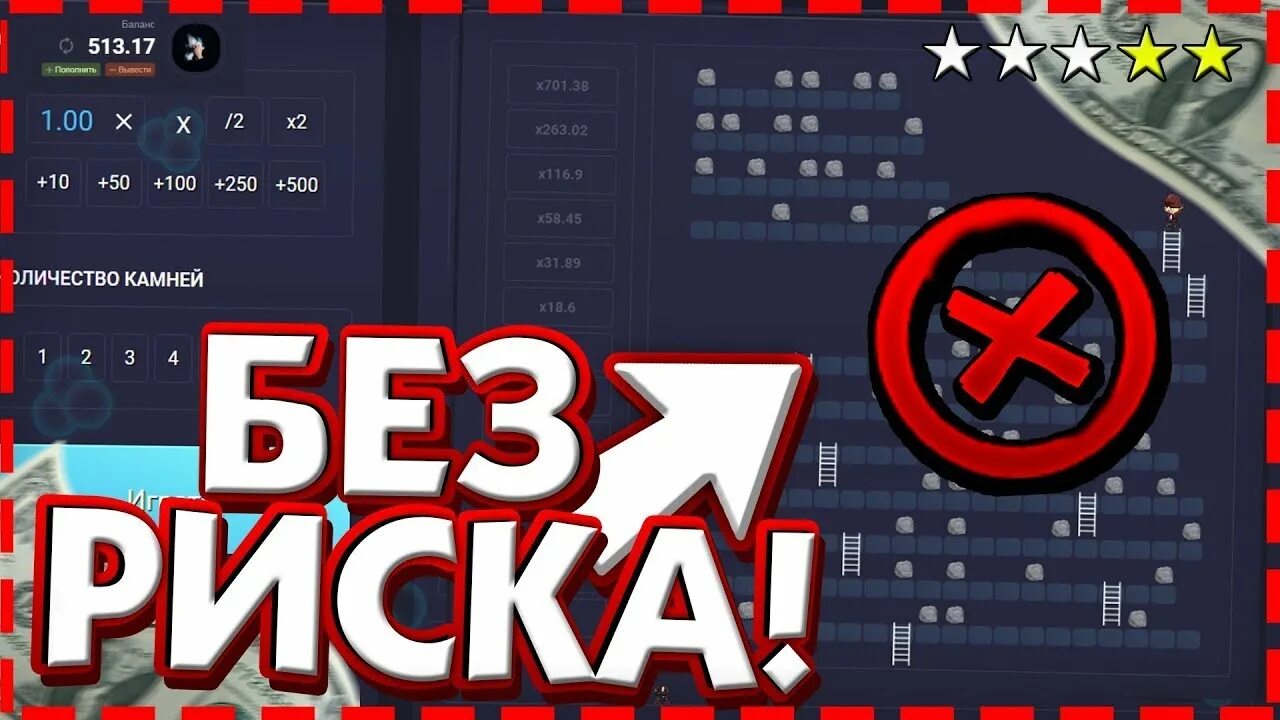 Тактики ап х. Тактики ап икс. тактика up x минер. тактики на минах up-x. upx тактика.