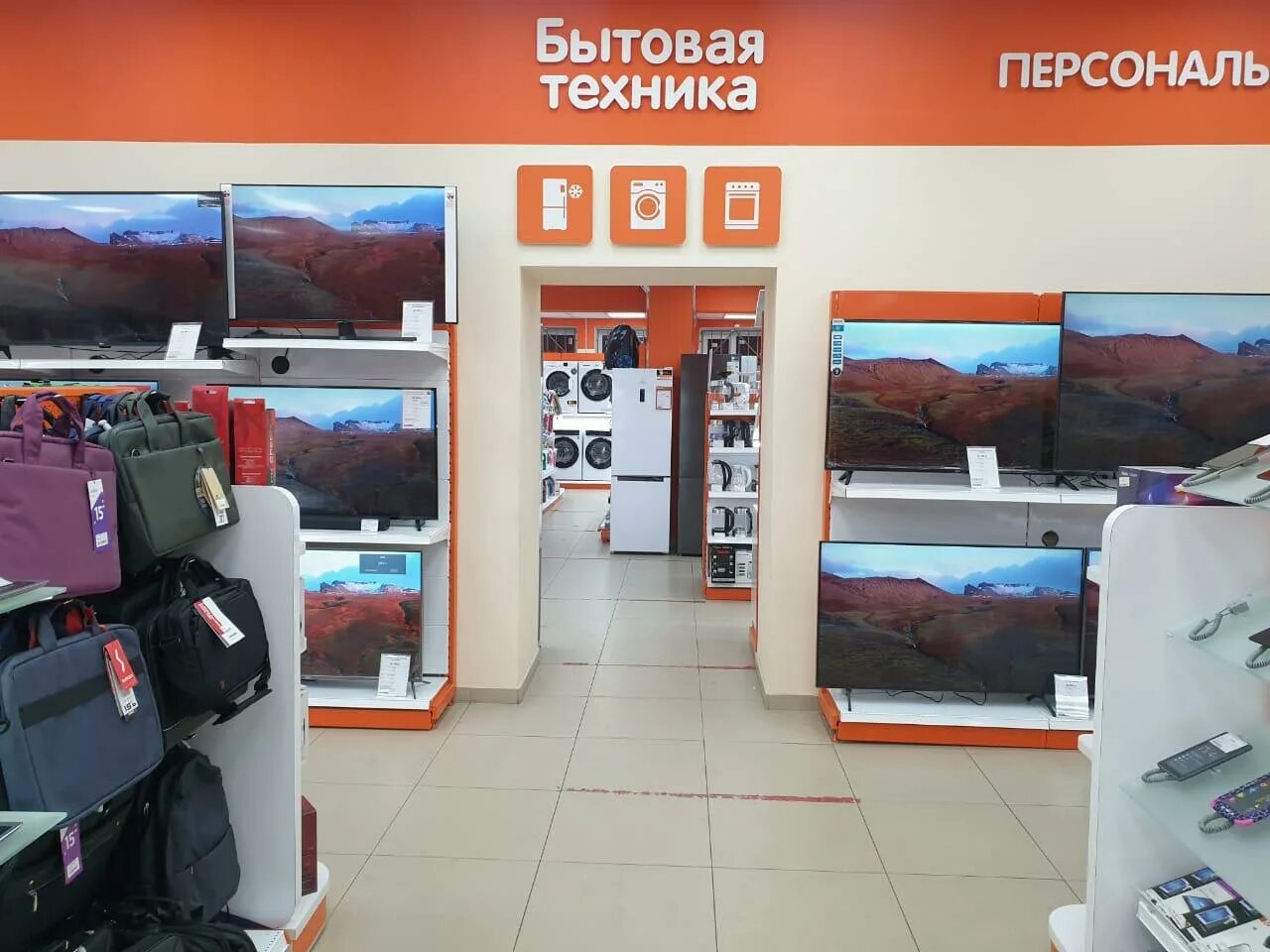 Dns дмитров. Днс дмитров. dns дмитров магазин. твоя территория магазин дмитров. днс дмитров аверьянова.
