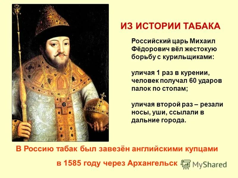 опричнина ивана грозного 1565. капитаном петр алексеев петр 1. при каком русском царе. кабаки при иване грозном. 1565 год иван грозный опричнина.