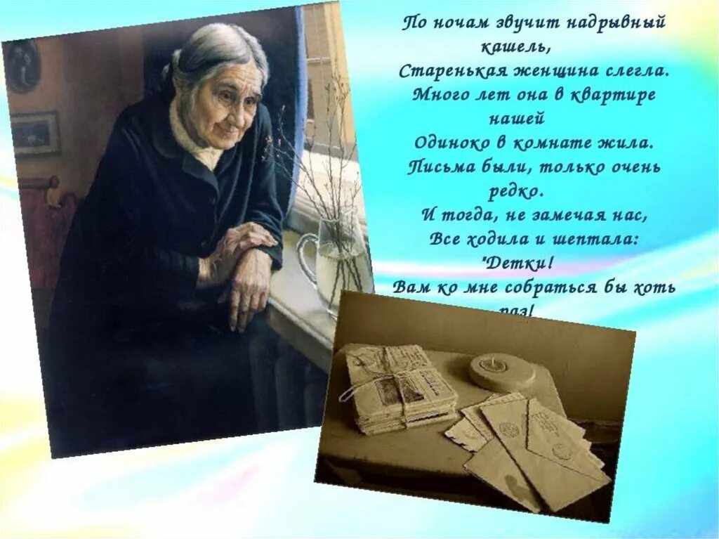 В ночи надрывно прогудел там нет