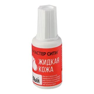 Жидкая кожа