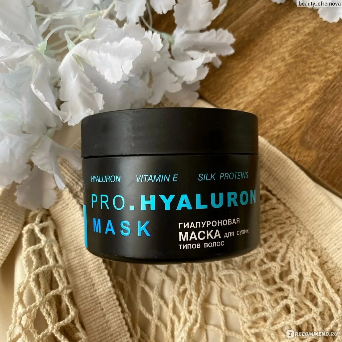 Гиалуроновая маска для волос. Jon маска Hyaluron. Floresan Cosmetic Aqua Hyaluron maska. Margys i Mask Hyaluron.