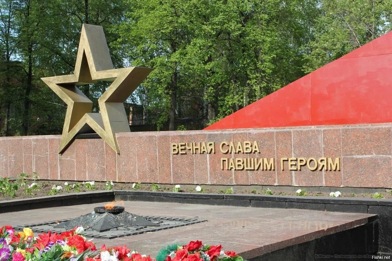 Вечная память павшим в вов 1941-1945. Памяти героев 1941 1945. Память воинам. Памяти героев 1941 1945. Памяти героев 1941 1945.