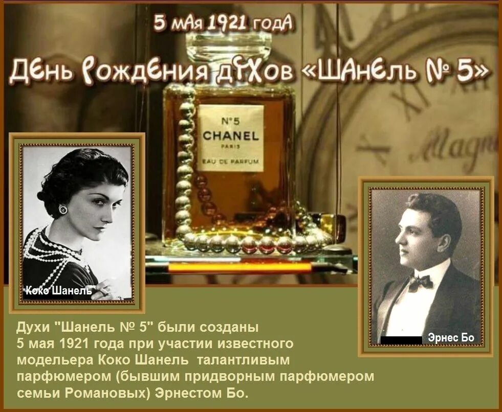 По страницам истории. С днём победы 9 мая. 5 мая история. Началась пражская наступательная операция советских войск. 3 мая 1945 года.