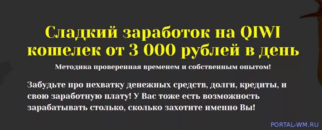 3000 рублей в сутки