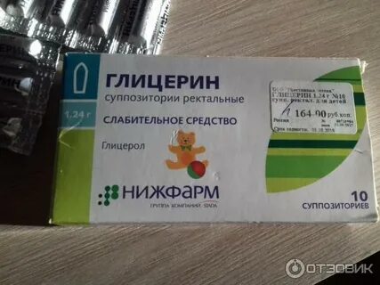 Глицериновые дети