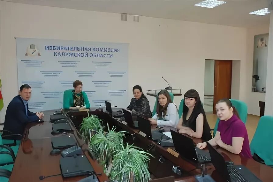 Сайт избирательной комиссии калужской области. Университет юстиции где проходят практику.