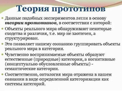 Подобный опыт