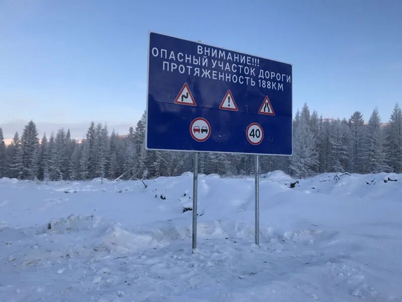 Верхоянск полюс холода. Полюсы холода. Полюс холода Северного полушария в России. Самая холодная точка России. Тополиное якутия