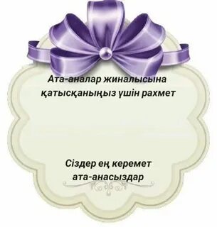 Әлеуметтік желілердегі жеке порно