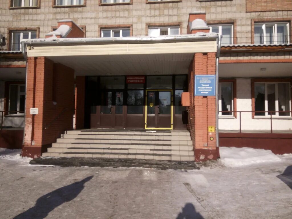 Тгпк колледж. Тгпк колледж. Тгпк на фрунзе. Тгпу 1 корпус. Огбпоу томский государственный педагогический колледж.