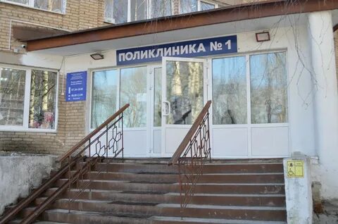 Гбуз г аша