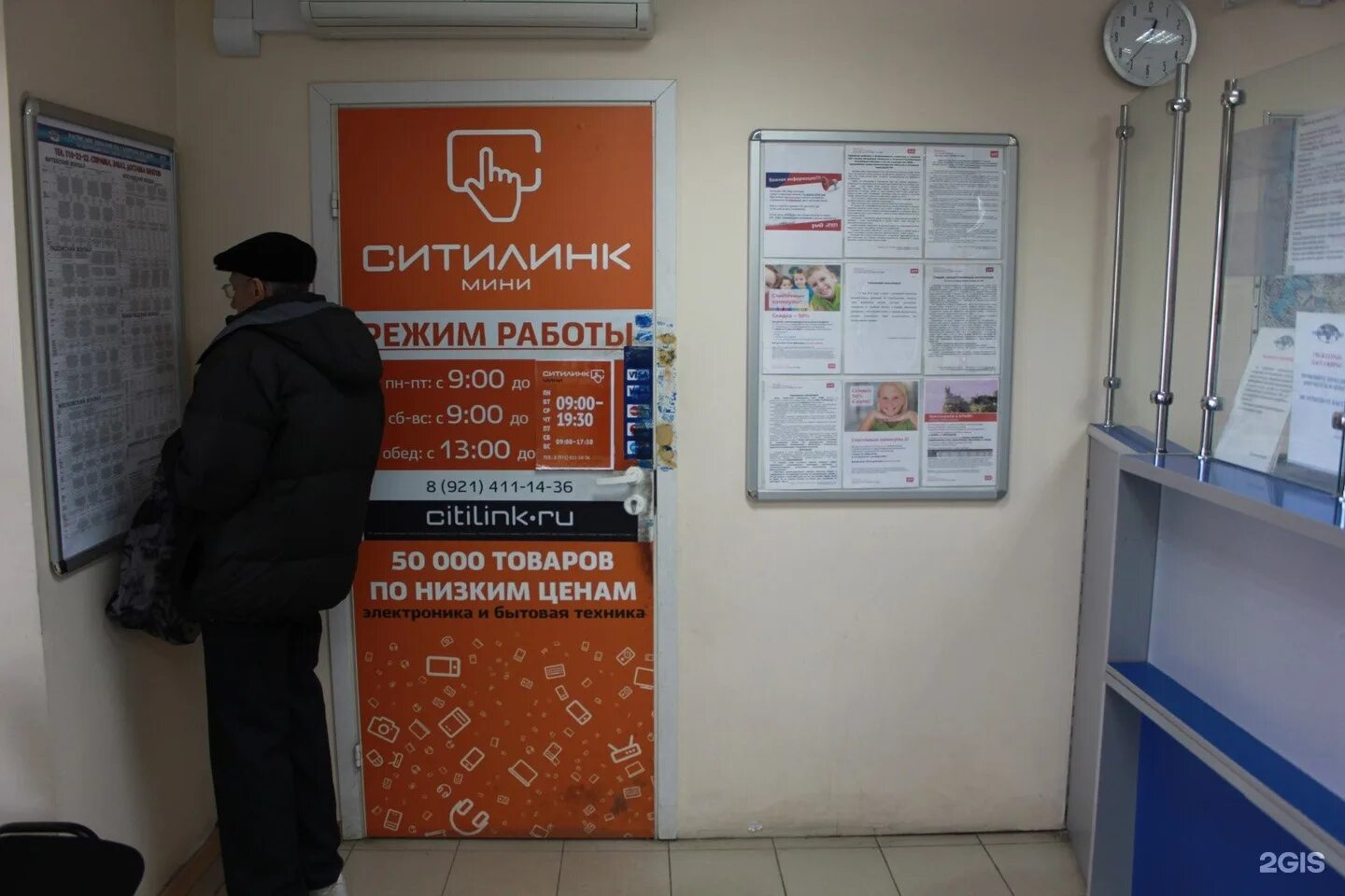 Ситилинк брянск. Citilink магазин. Ситилинк брянск. Ситилинк новая усмань. Ситилинк кудрово.