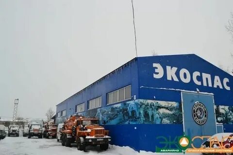 Экоспас