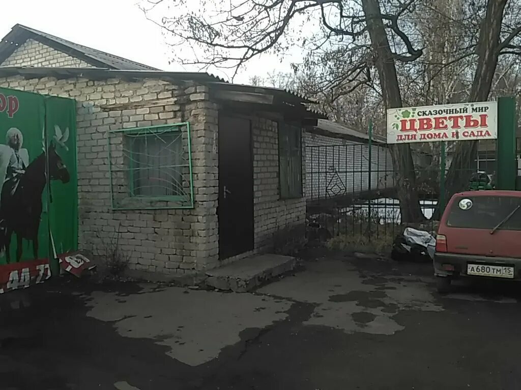 чапаева,42. чапаева 90 владикавказ. чапаева владикавказ. чапаева,21. г.