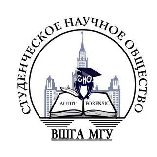 Мгу аудита